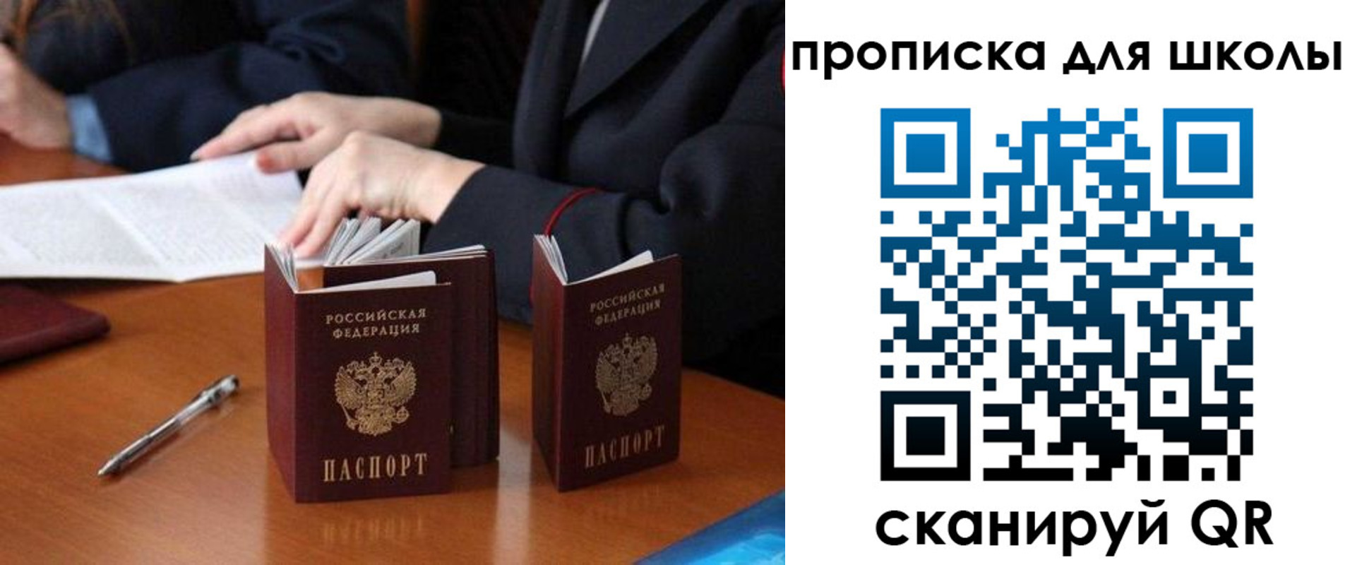 прописка для кредита в Новоульяновске