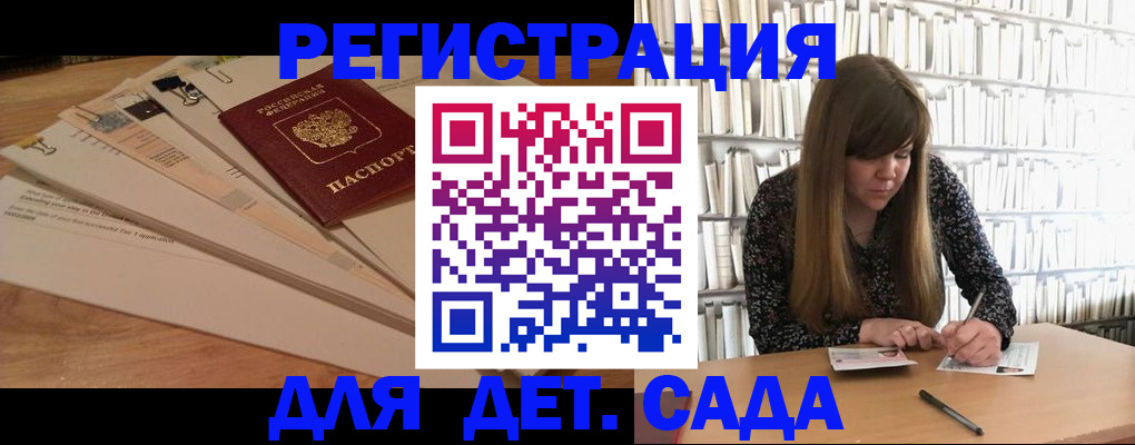 временная регистрация недорого в Новоульяновске