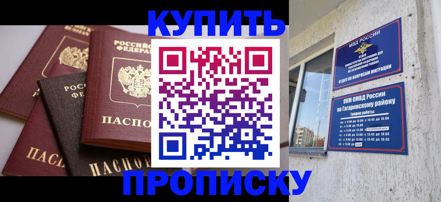 найти адрес прописки в Новоульяновске