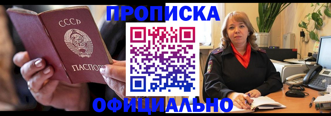 миграционный учет в Новоульяновске